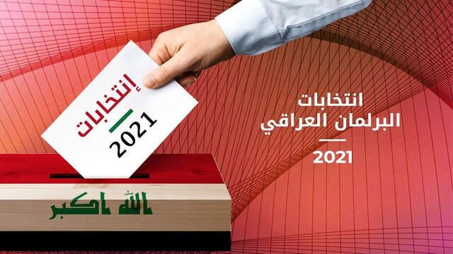 آغاز انتخابات پارلمانی زودهنگام در عراق/الکاظمی رای خود را به صندوق انداخت