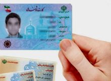 تحریم مانع صدور کارت ملی شد/ صدور ۵ ماهه کارت‌ها با تامین مواد اولیه