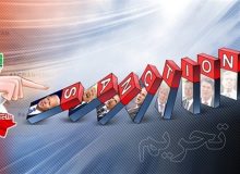 اکونومیست: اکنون ایران آمریکا را تحت فشار حداکثری قرار داده است