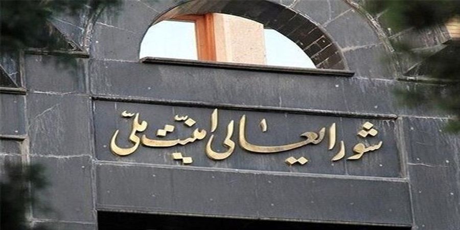 4 کاندیدای دبیری شورای عالی امنیت ملی