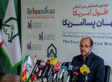 راهبردهای تحقق جهان پسا آمریکا