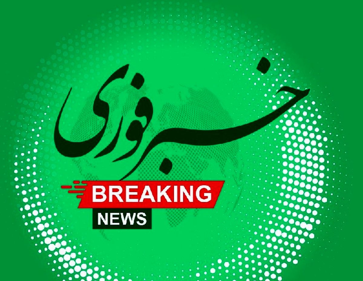 تغییر مدیریتی در بزرگترین رسانه بخش خصوصی کشور/ مصطفی انتظاری مدیر مسئول خبر فوری شد