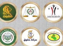 کمیته هماهنگی شیعیان عراق: نتایج انتخابات را هرگز قبول نخواهیم کرد