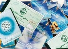 حذف نسخ کاغذی از امروز در سطح کشور