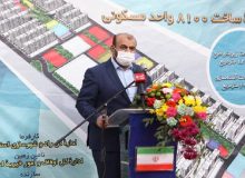 اختصاص یک سوم بودجه ۱۴۰۱ به نهضت ملی مسکن