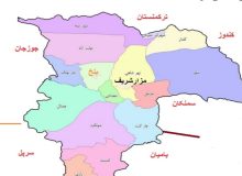 انفجار در مسجد شیعیان مزارشریف