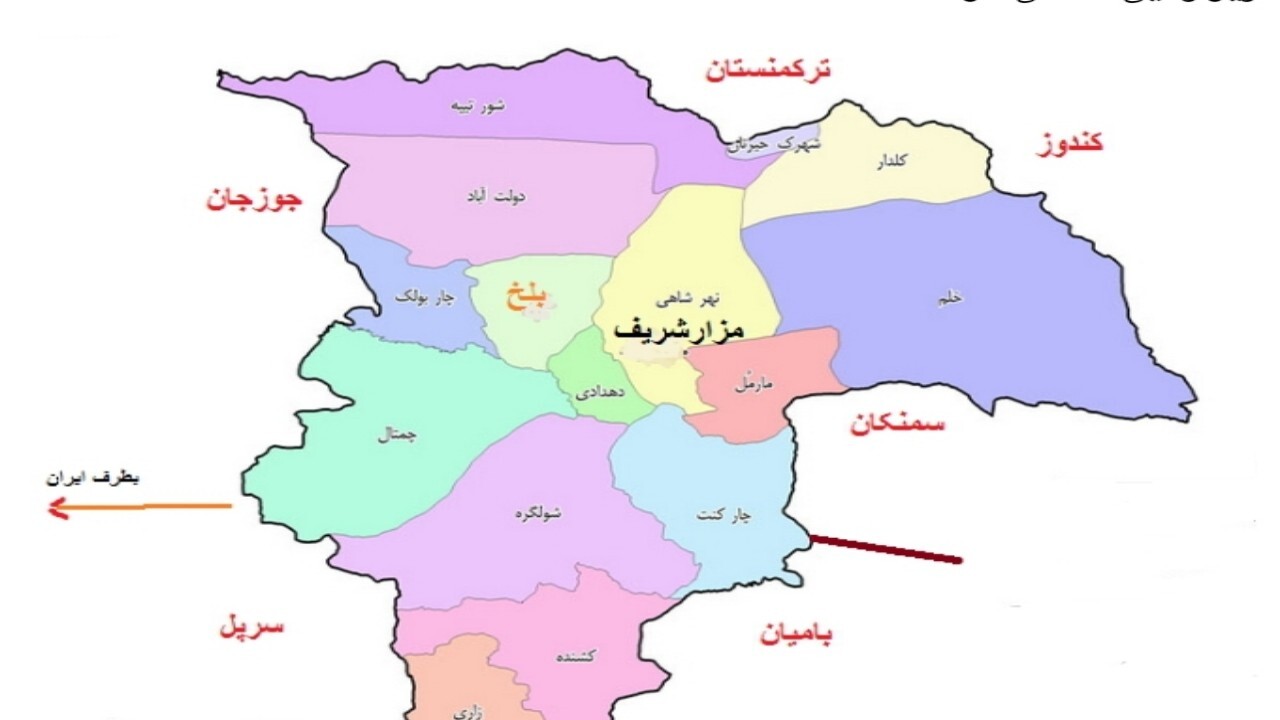 انفجار در مسجد شیعیان مزارشریف