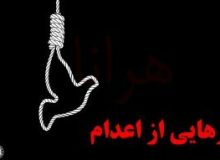 ٢٠ سال چشم‌انتظار یک معجزه