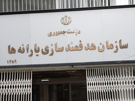 واریز یارانه‌های جدید به حساب ۷۲میلیون نفر/ اعلام شرایط ثبت‌نام متقاضیان جدید یارانه به‌زودی