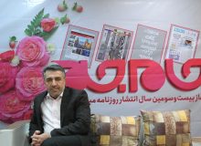 راه دشوار موفقیت