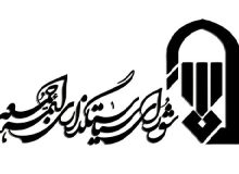 برگزاری مراسم یادبود جانباختگان حادثه متروپل آبادان در سراسر کشور
