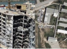سکوت در تگزاس، جنجال در آبادان