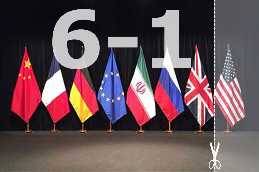 غرب به دنبال درآوردن سنگی که یک دیوانه به چاه انداخت