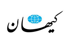 انتقاد روزنامه کیهان از «رهابودن فضای مجازی»