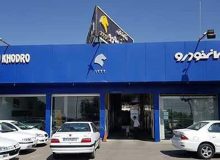 طرح ایران خودرو برای فروش ۵ محصول به مادران/ اختلاف قیمت کارخانه و بازار
