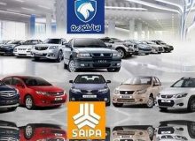 قرعی‌کشی خودروها واقعی است؟/ ابهامات روش قرعه‌کشی