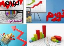 تورم ماهانه ۱۲ درصدی در خرداد؛ از حذف ارز ترجیحی تا شوک انتظارات تورمی/ تورم پایان سال در کدام ایستگاه متوقف می‌شود؟