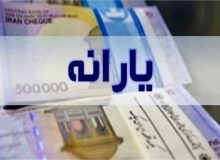 یارانه‌ها مرتب واریز می‌شود