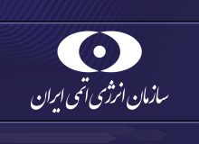 پاسخ ایران در مورد ادعاهای آژانس پیرامون فعالیت هسته‌ای در «تورقوزآباد، ورامین، مریوان»
