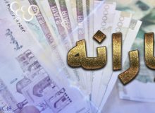 یارانه خرداد از فردا قابل برداشت است