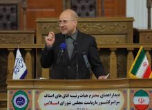 قالیباف: قوانین مالیاتی را به نفع تولیدکنندگان اصلاح می‌کنیم