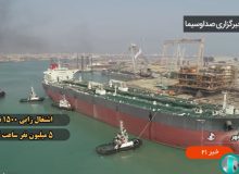 ساخت نفتکش غول پیکر افراماکس به دست متخصصان ایرانی