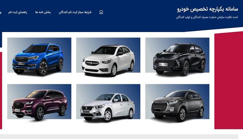 برندگان خودرو، تا کی برای پرداخت وجه فرصت دارند؟