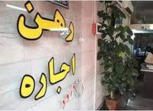 جولان مشاوران املاک با کد رهگیری «تاریخ جدید»