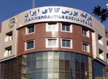 دلیل توقف عرضه خودرو در بورس کالا چه بود؟/ پای مصوبه محرمانه در میان است!