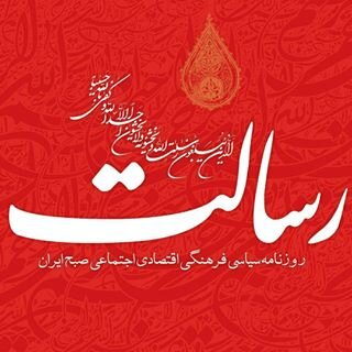 مرز مصلحت و منفعت