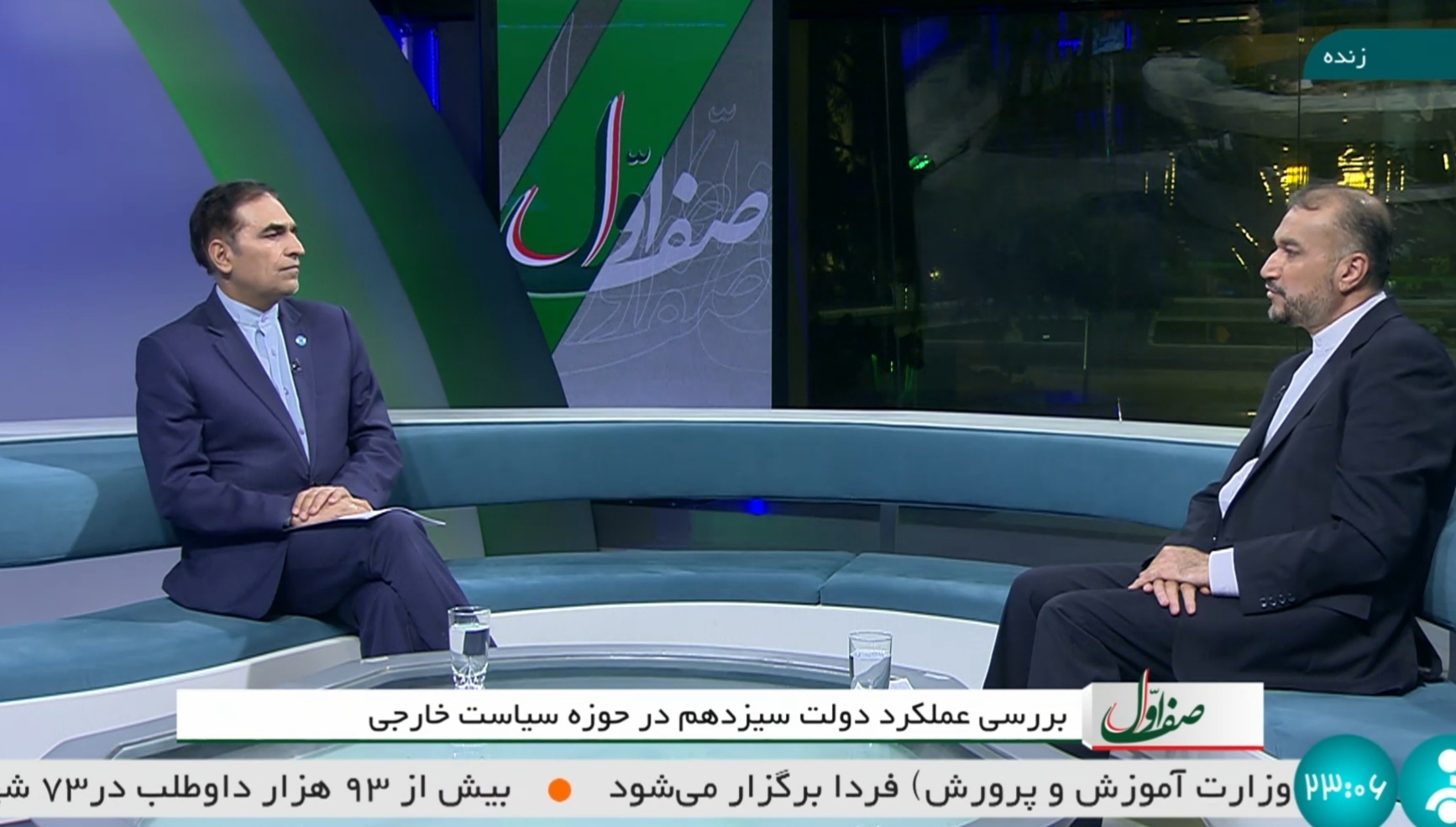 امیرعبداللهیان: به هر قیمتی در مذاکرات لغو تحریم‌ها توافق نمی کنیم