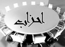 چه خبر از احزاب؟