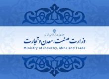 نتیجه تفکیک وزارت صمت، بلاتکلیفی صنعتگران است