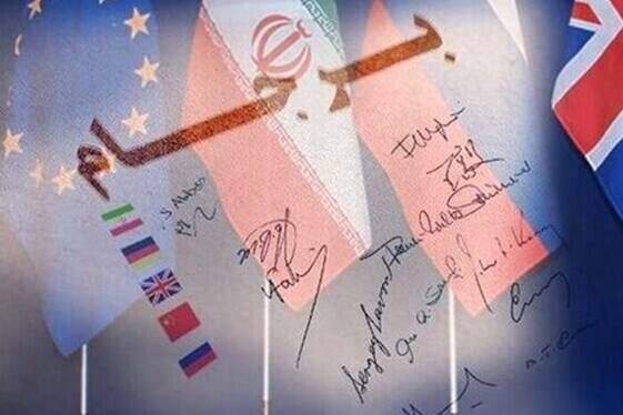 ذاکریان: فرصت‌های دیپلماتیک ایران در برجام دارد کم می‌شود