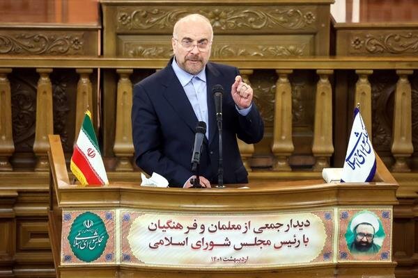 قالیباف: راه نجات کشور آموزش‌وپرورش است/ اولین اولویت فوری ساماندهی اقتصاد است