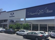 تجمع اعتراضی مال‌باختگان رامک خودرو/ بلاتکلیفی مشتریان با گذشت ۵ سال از خرید خودرو