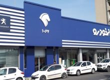 طرح فروش فوق‌العاده ایران خودرو/ اختلاف تا ۲۴۷ میلیون تومانی کارخانه و بازار