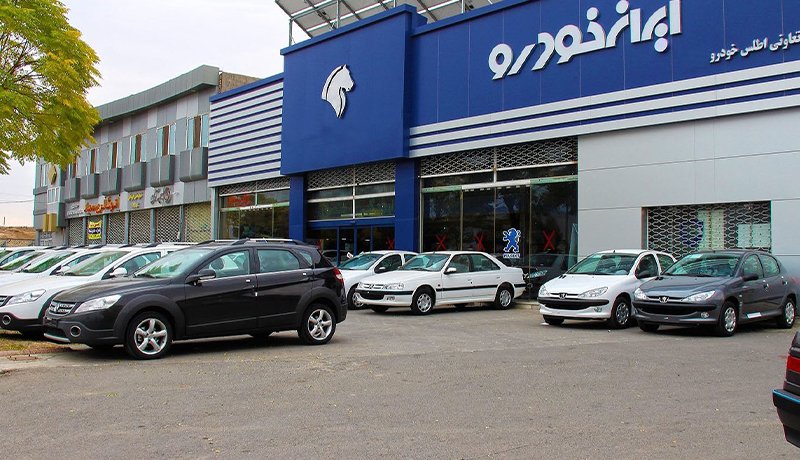 فروش فوق‌العاده ایران خودرو به مادران/ چقدر یارانه توزیع می‌شود؟