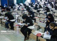کدام صندلی دانشگاهی خالی می‌ماند؟