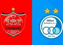 نمادهای استقلال و پرسپولیس هفته آینده بازگشایی می‌شوند