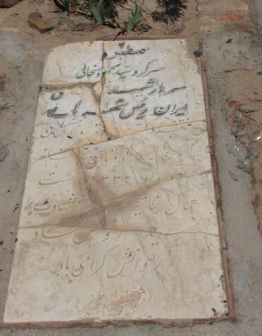 سرهنگی که جسدش را از تیر چراغ برق آویختند