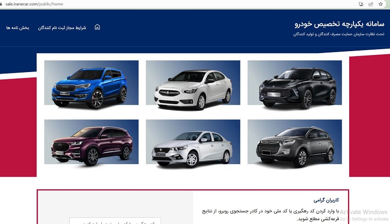 کدام شرکت‌ها فروش بدون قرعه‌کشی خودرو دارند؟/ نام و قیمت محصولات