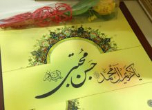 امام حسن (ع) و صلحی معادل قیام