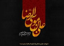 انس و مِلک ز هجر رضا(ع) گریه می‌کنند