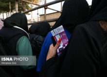 ۲ روز تا فرارسیدن آن «اتفاق»