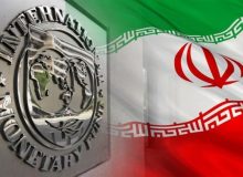 گزارش جدید صندوق بین‌المللی پول/ اقتصاد ایران ۱۶۰۰میلیارد دلاری می‌شود
