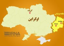 چهارراه جنگ اوکراین