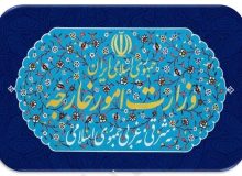 ایران تحریم‌های جدیدی علیه اتحادیه اروپا اعمال کرد