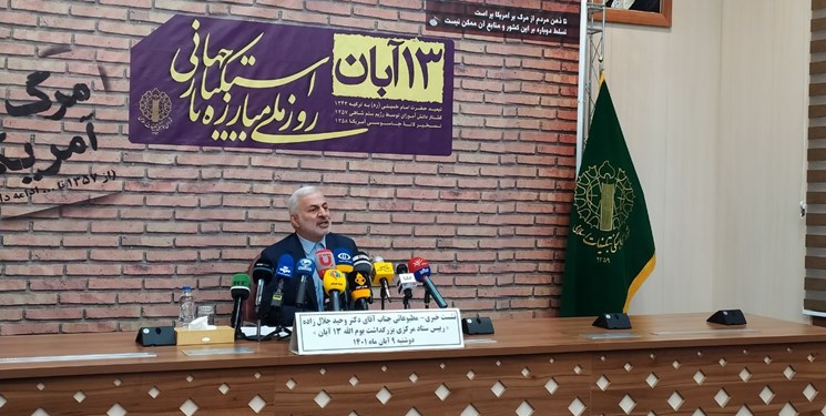 جمعی از دانش‌آموزان با رهبرانقلاب دیدار می‌کنند/ راهپیمایی ۱۳ آبان در بیش از ۹۰۰ شهر برگزار می‌شود