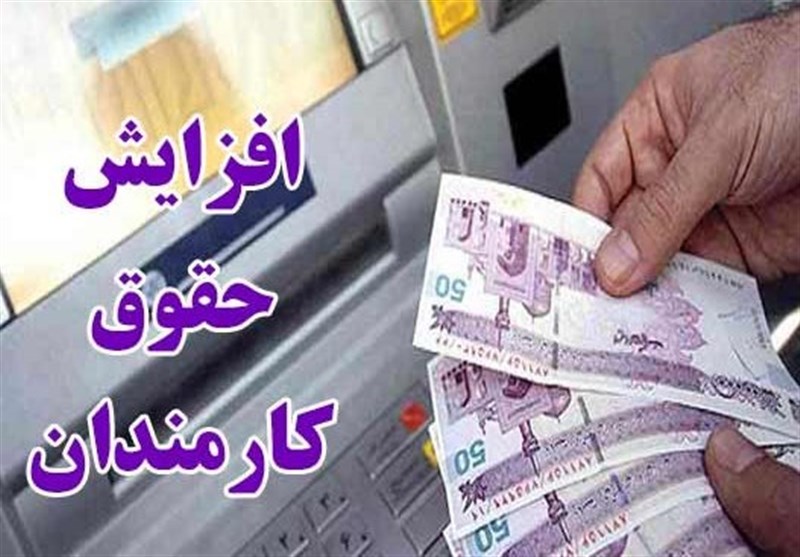 آخرین جزئیات از لایحه دوفوریتی افزایش حقوق کارکنان دولت و بازنشستگان/ تصویب افزایش ۳۰درصدی مستمری افراد نیازمند